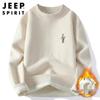 JEEP SPIRIT Men's Fleece-Lined High-Neck Knit Sweater