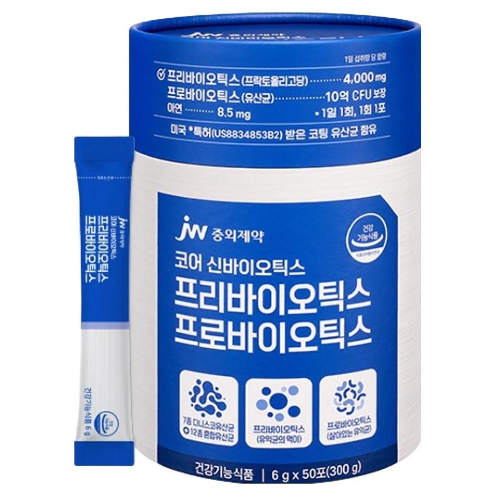 JW Pharmaceutical Core Synbiotics Prebiotics Probiotics 300g 1 pcs