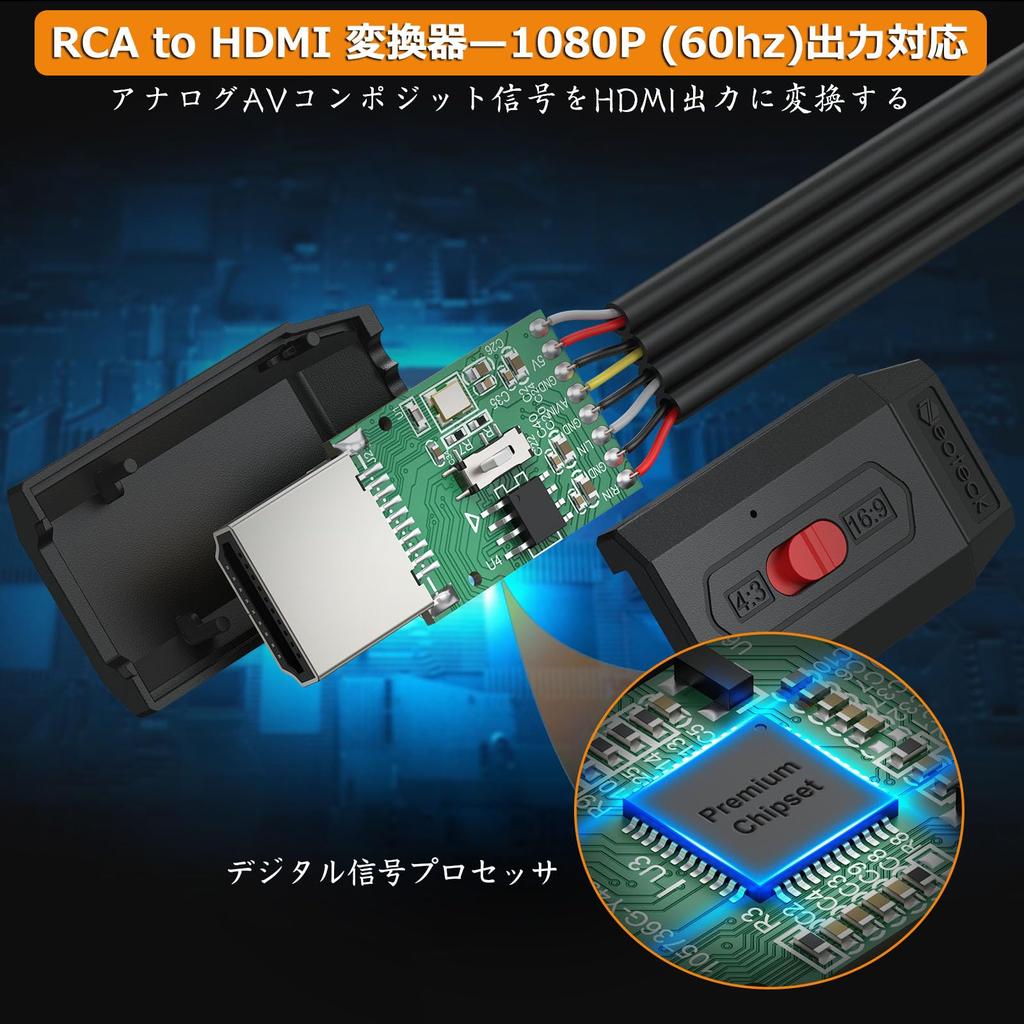 Neoteck RCA to HDMI AV to HDMI aspect ratio 20cm RCA HDMI conversion adapter compatible with cable to Japanese instruction manual Converter,