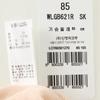 Wacoal 100  Cotton Underwire Bra Wlgb621r