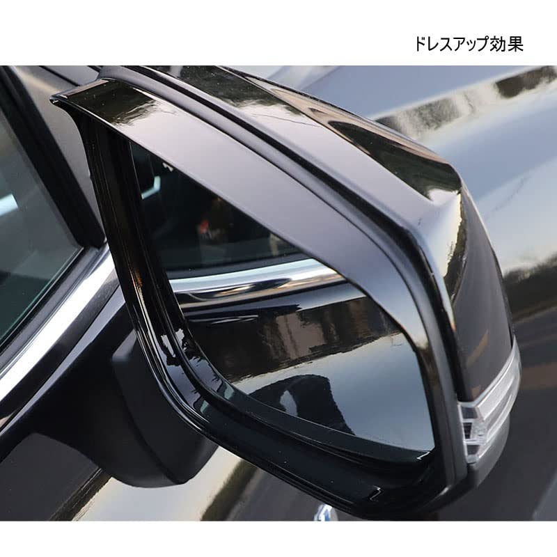 MEKOMEKO RAV4 50 Series Side Mirror Rain Exterior ABS Compatible with the New RAV4 XA50 Series Visors, Covers, Parts, Resin, 2-Piece Set,