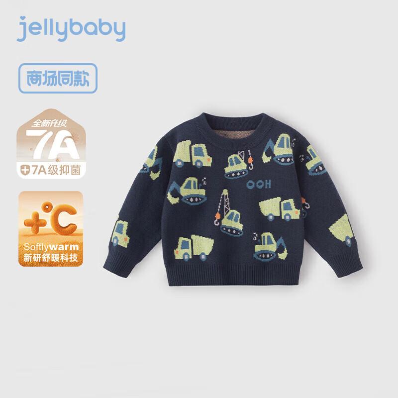 

JELLYBABY Boy s Antibacterial Far-Infrared Pullover Sweater M