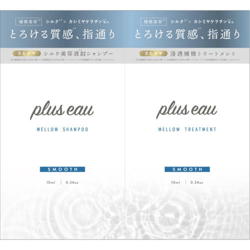 

Пробный шампунь и уход Plus Oh Mellow, 1 набор