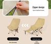 Adjustable Camping Recliner: Moon Chair with Leg Rest and Backrest, Foldable Outdoor Beach Chair.