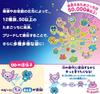 Tamagotchi Paradise Purple Sky Sora Japan Toy Award 2025 Digital Category Grand Prize Winner Purple