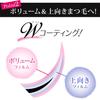Eyelash Extension Mascara Black 8g Btreat (x 1)