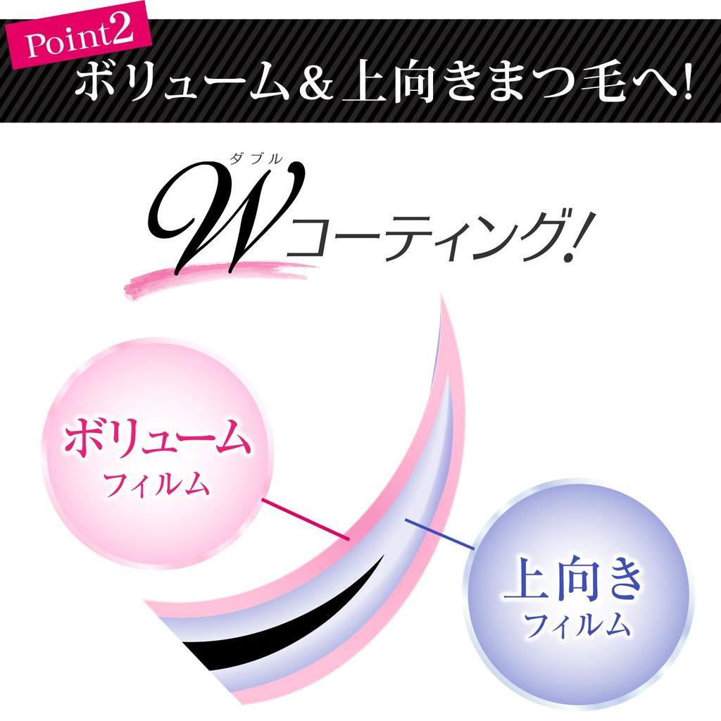 Eyelash Extension Mascara Black 8g Btreat (x 1)
