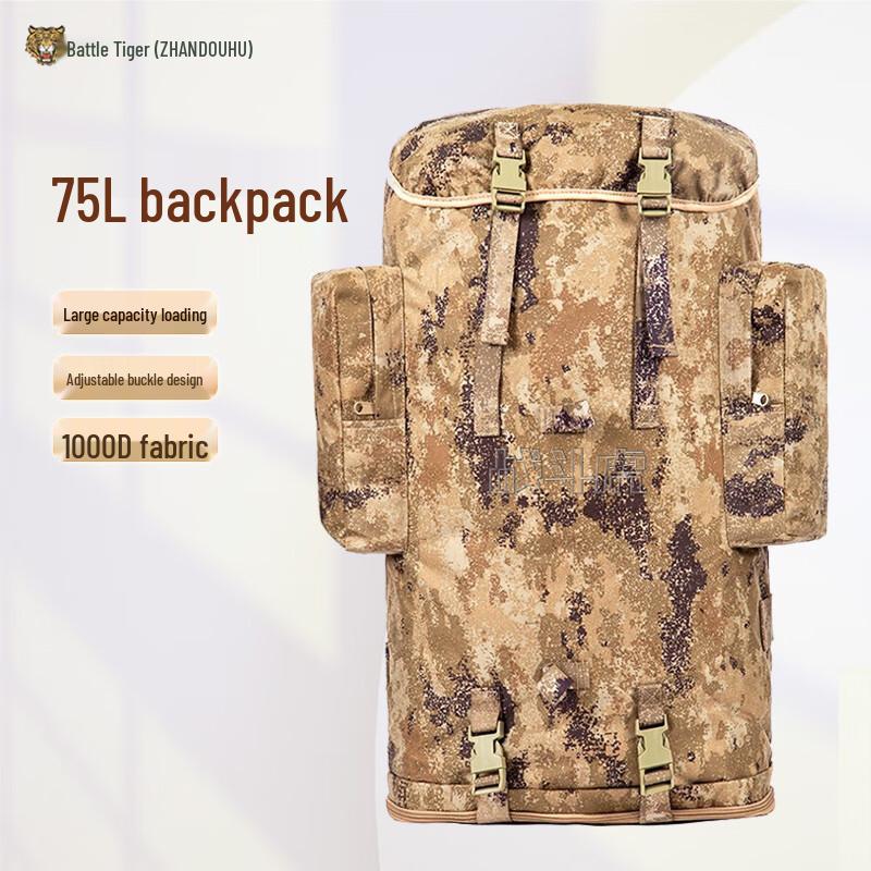 Battle Tiger 01b 75L Outdoor Backpack
