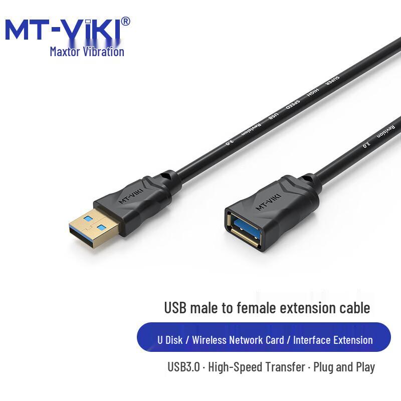 

MT-viki USB 3.0 High-Speed Male to Female Extension Cable
