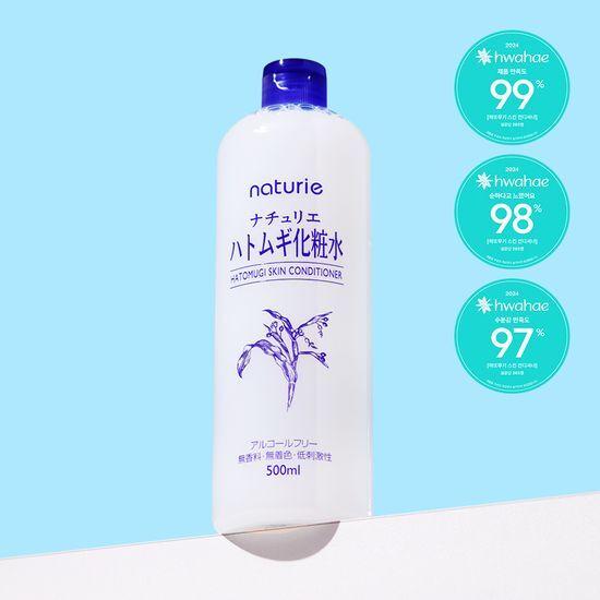Hattomugi Skin Conditioner