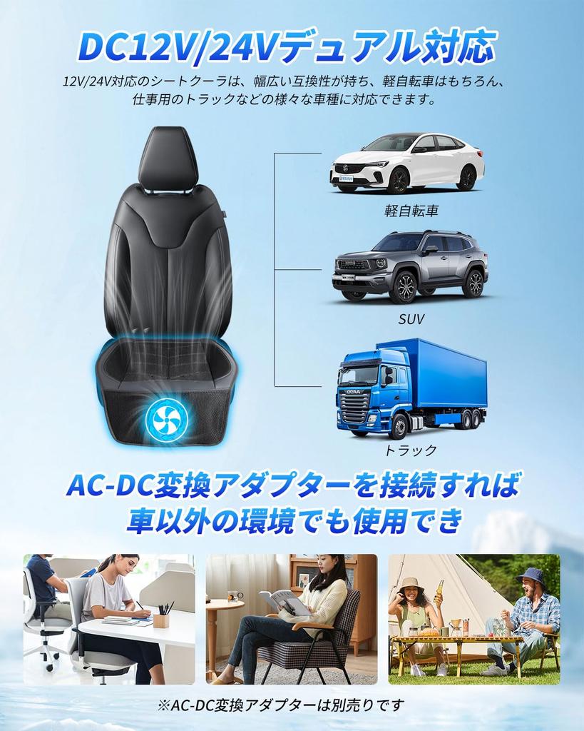 Cool Seat Car Seat Cooler New Model Total of 20 Air Outlets 1 Large Blower Stepless Airflow Easy To Install Low Noise Noise Get Sweaty Compatible with