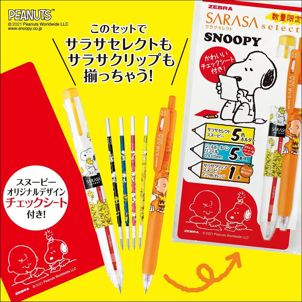 Zebra Sarasa Select NJK Ballpoint Pen Snoopy 10 Refills, B, Colors, SE-RNJK518-SN2-Y