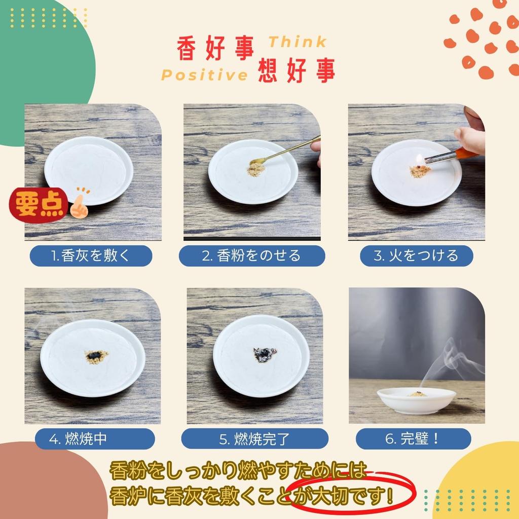 Kokoji KA300 Kalimantan Agarwood Powder 300g, Taiwanese Agarwood Shop – 1 Bag