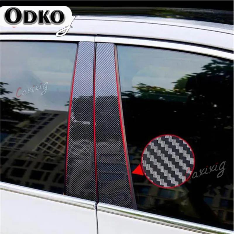 8Pcs PC Material Pillar Post Cover Door Window Molding Stickers For Nissan X-Trail T32/Rogue 2014- Car Styling Mouldings