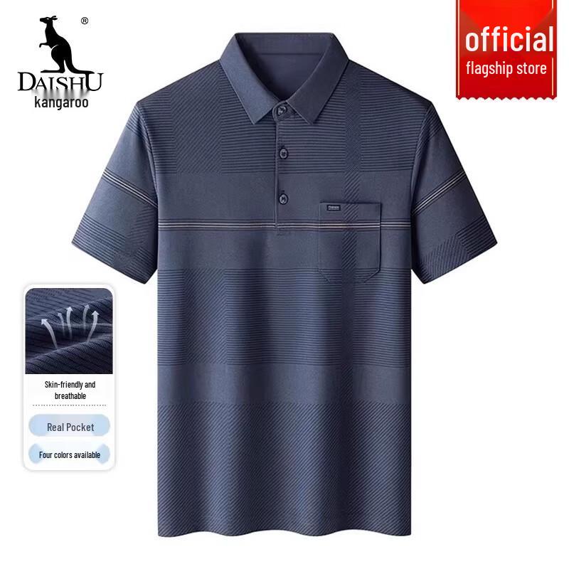 DAISHU Men s Ice Silk Short-Sleeve Polo Shirt M