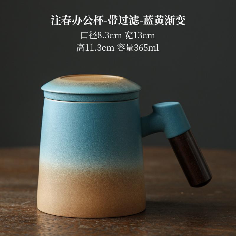 Tea Separation Tea Cup Ceramic with Lid Creative Tea Cup Personal Filter Office Portable Household Water Cup