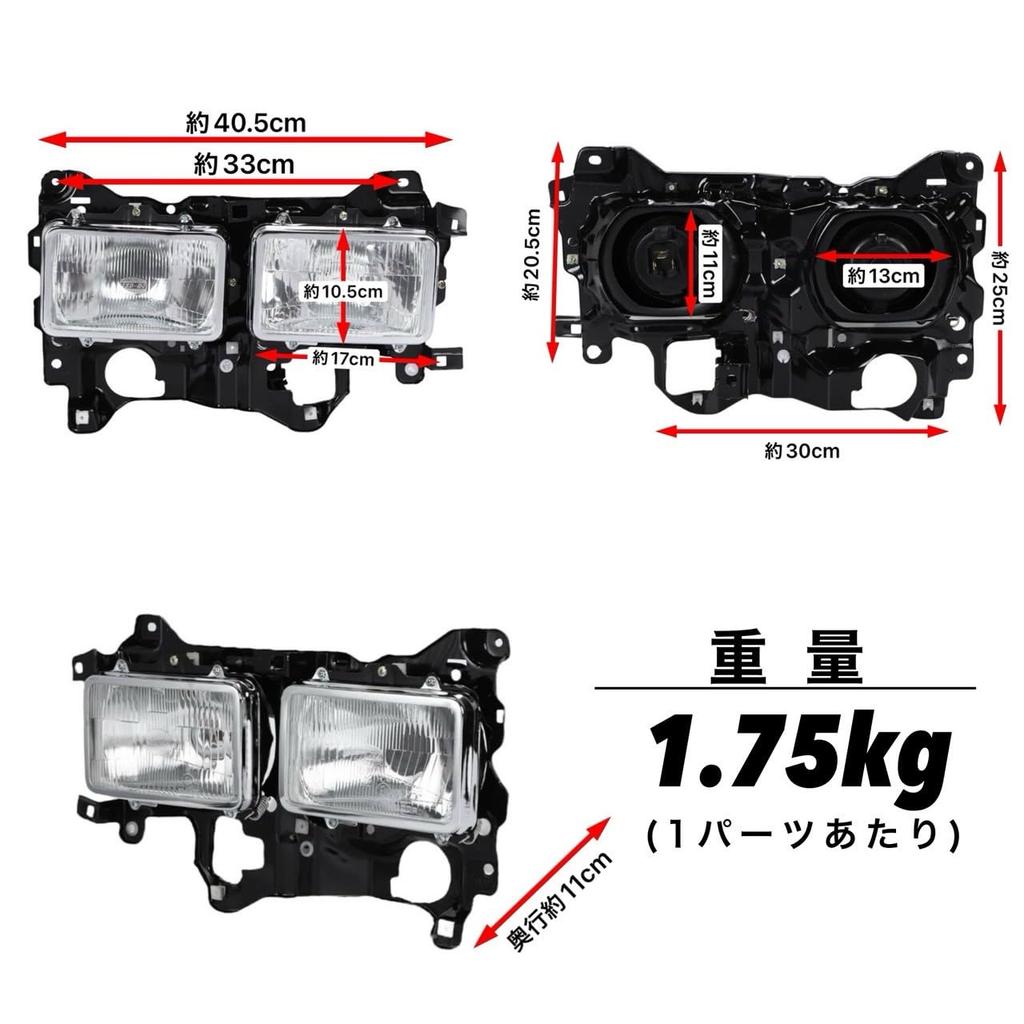 Kanoan NEW Canter for Mitsubishi Fuso Canter Passenger Right Side Left Side Left and Right H1 Aftermarket Parts Headlights, Square, 4-Light Set,