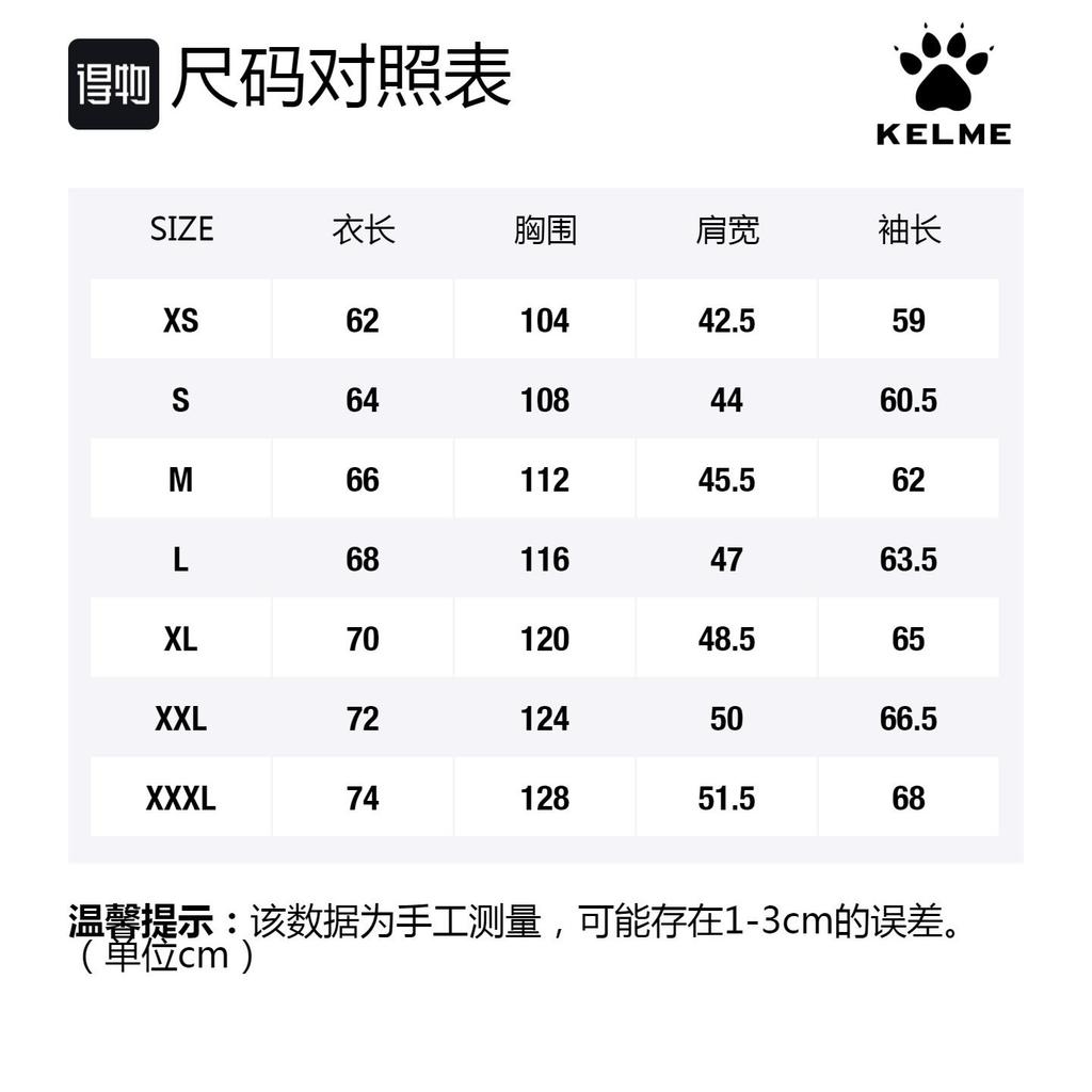 KELME Sweatshirts Unisex Hooded Moderate Regular 9137TT1066