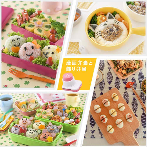 KALOLINNA Nori Punch, Pin, Embosser, Rice Ball Shape, Nori Punch, Seaweed Cutter, Cute and Easy Character Bento Cutter, Bento Box Accessory, Kitchen S