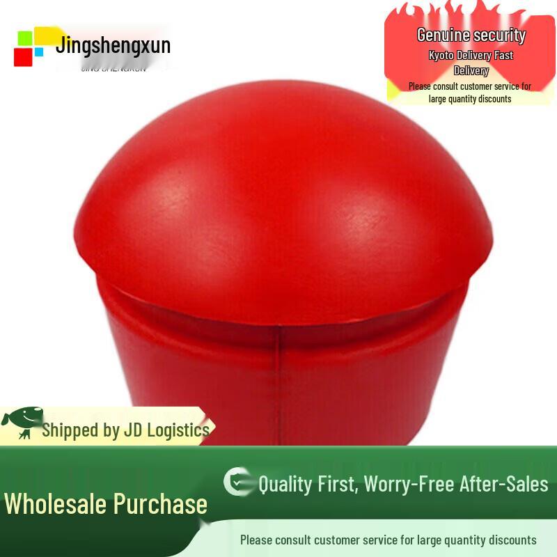 Jingshengxun Martial Arts Training Target Pads