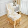 Wear-resistant Dining Chair Cover Non-slip Chair Slipcover Decorative Seat Cover Living Room