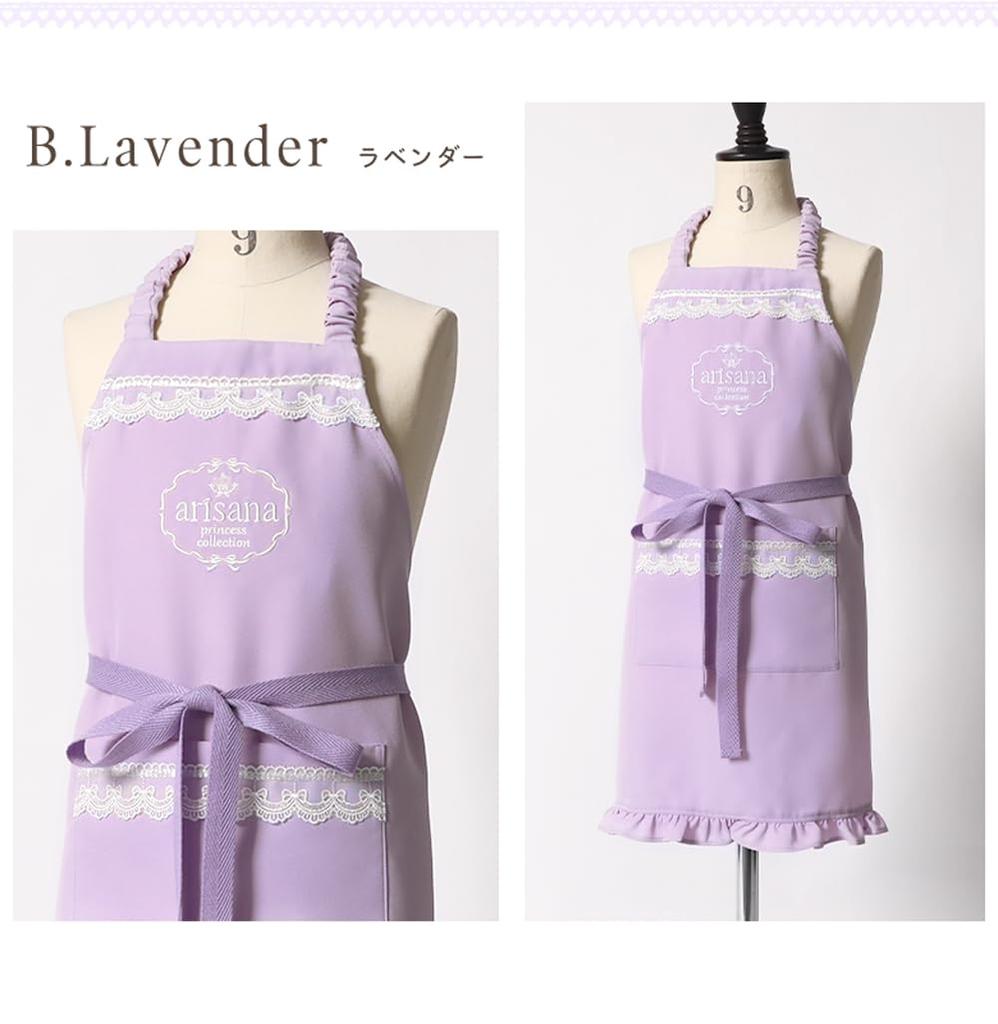 [Arisana] Kids Apron for Girls, with Triangular Scarf, Sizes 100-150, B. Lavender, M Size