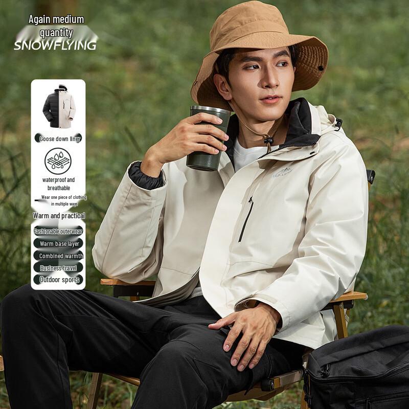 

Snow Flying 3-in-1 Unisex Outdoor Down Jacket