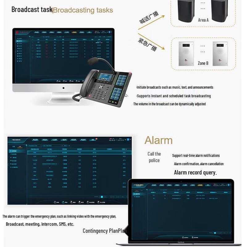 Hust SI-211S1 21.5-inch Touchscreen SIP Dispatch Console (CN version)
