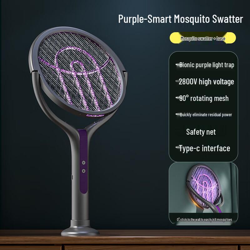 XPES Smart Rechargeable Electric Mosquito Swatter & Trap Lamp