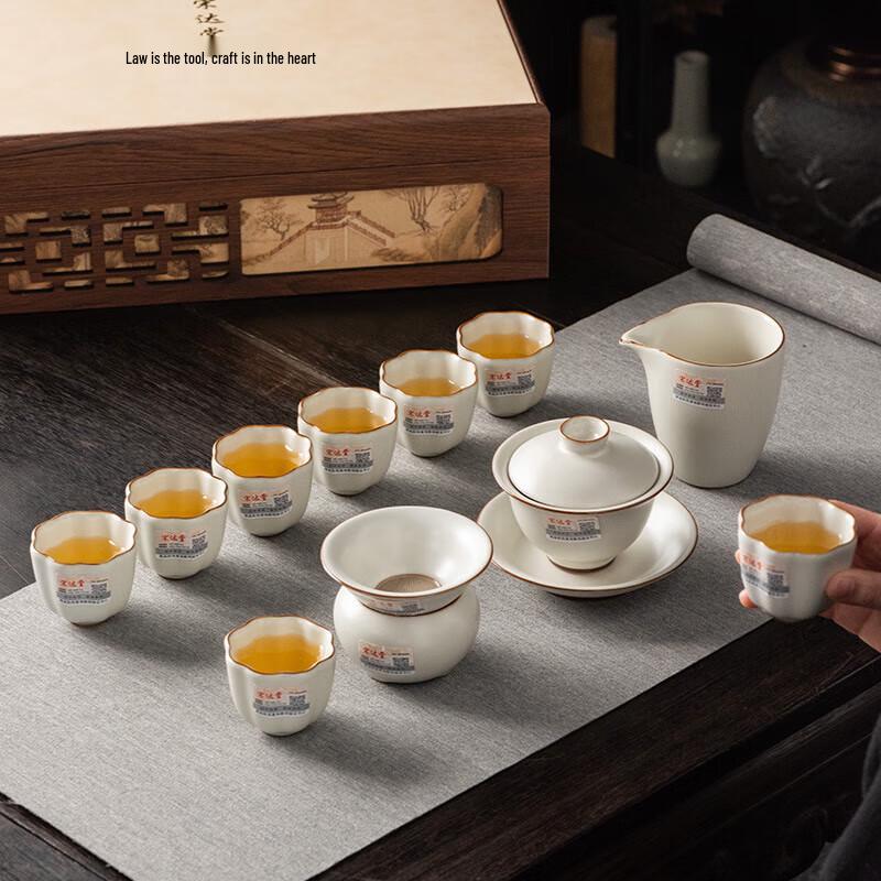 Luxury Chinese Kung Fu Tea Set Gift Box