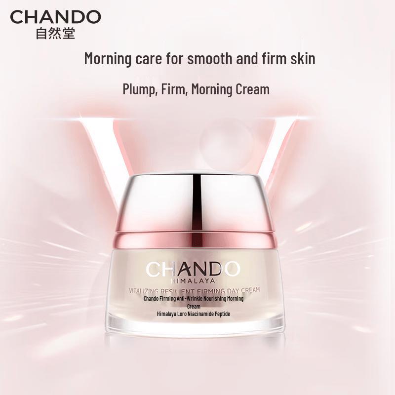 CHANDO Elastic Firming Anti-Wrinkle Morning Cream 50g