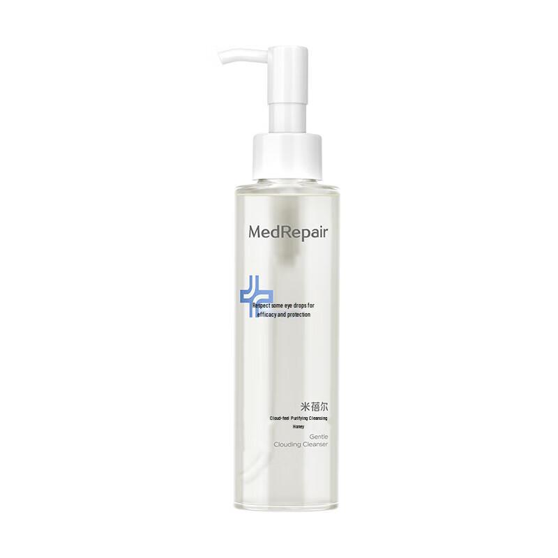 MedRepair Cloud Purifying Amino Acid Facial Cleanser