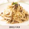 Kenmin Rice Pasta Spaghetti Style 1kg