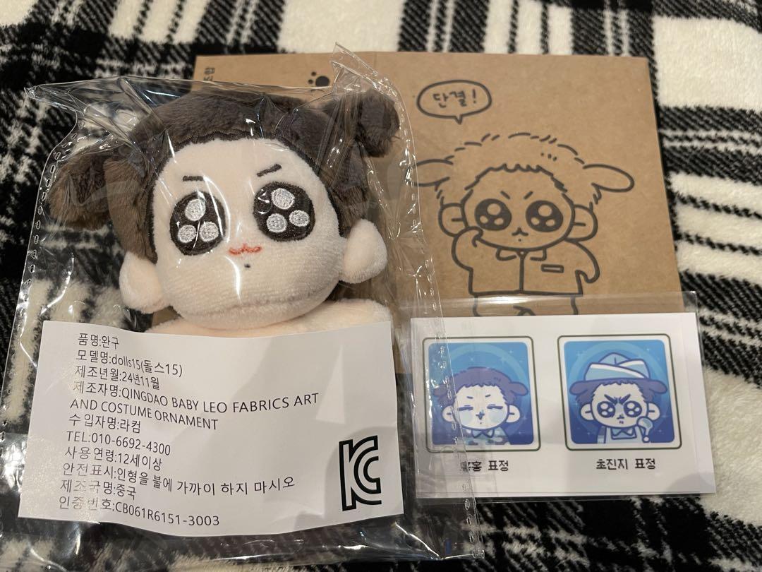 

[USED] BTS Jungkook Mastanim Mocknim Unity Gukdugi