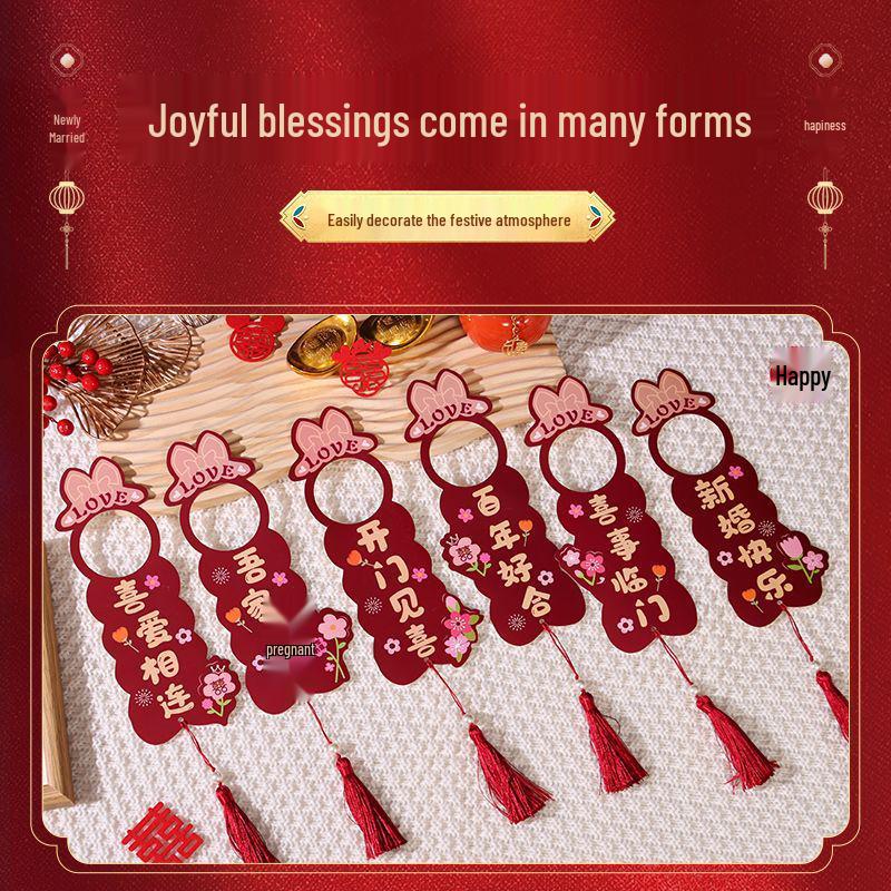 Wedding Door Handle Pendant: Bridal Xi Character Ornament for Groom's Bedroom and Bride's New Room Decoration