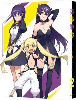 Classe degli Eroi 2 (Edizione speciale limitata) [Raggio blu]