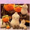 Simulation Persimmon Cartoon Peanut Plush Toy Cute Bag Pendant Decoration Gift