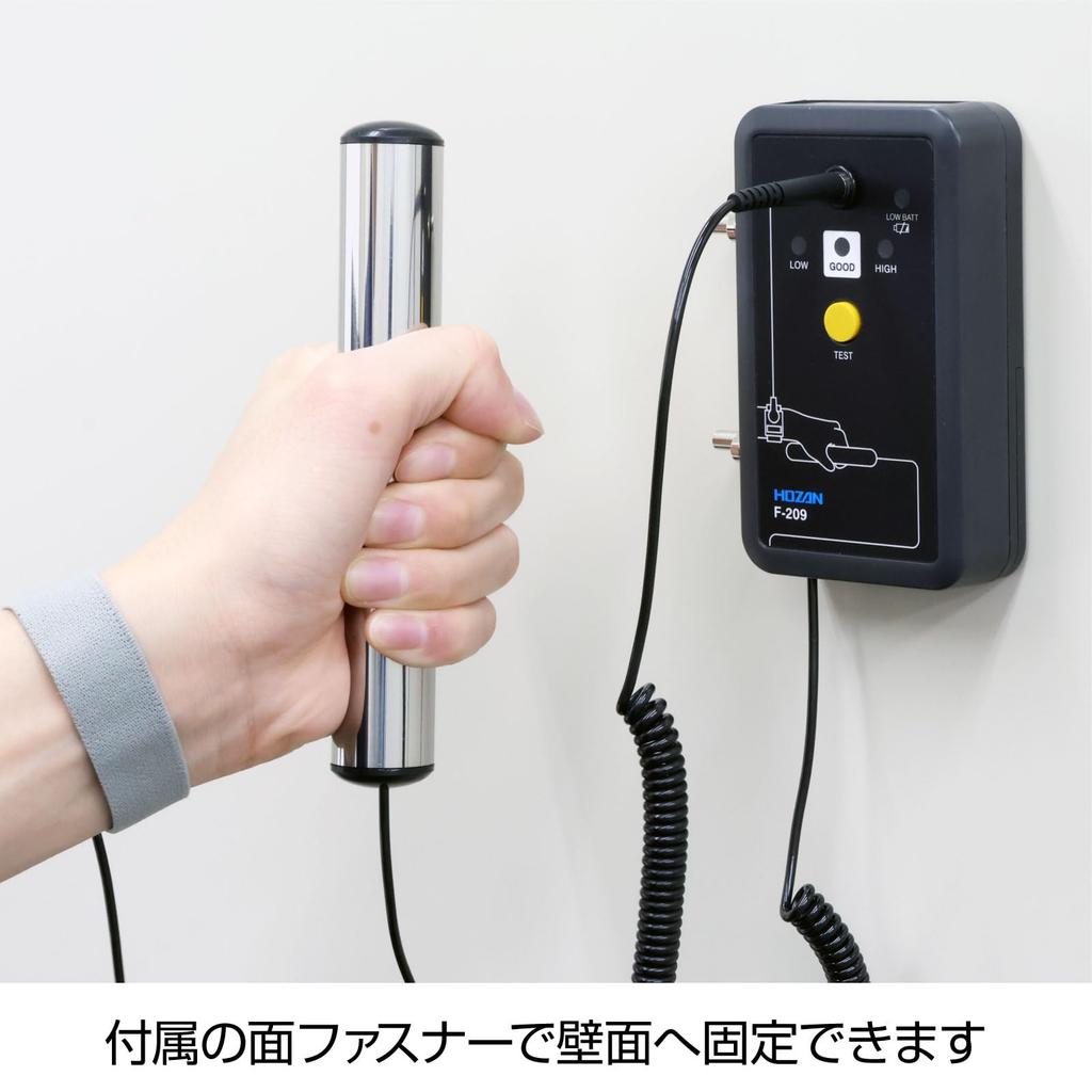 HOZAN Wrist Strap Checker - Checks the Effectiveness of Wrist Straps and Complies with the RCJS Standard for Static Electricity Prevention (F-209)