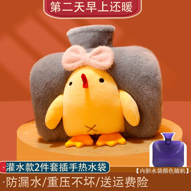 New Rubber Hot Water Bottle For Winter Hot Water Bag Hot Compress Long-Lasting Insulation Cartoon Cute Plush Shell Holiday Gift