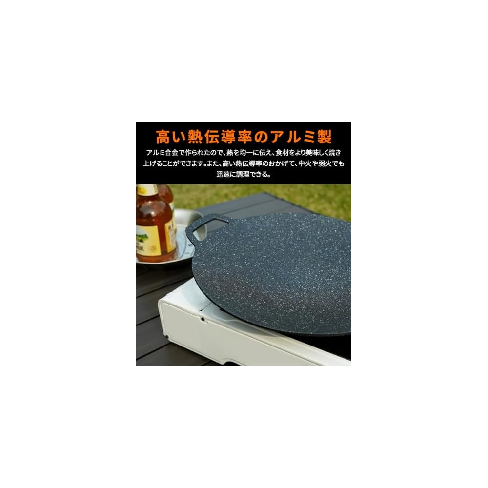MOON LENCE Multi-Griddle, 34cm Diameter, IH, Gas, Campfire, and Direct Flame Compatible,