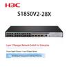 H3C S1850V2-28X Full Gigabit Smart Managed Enterprise Switch