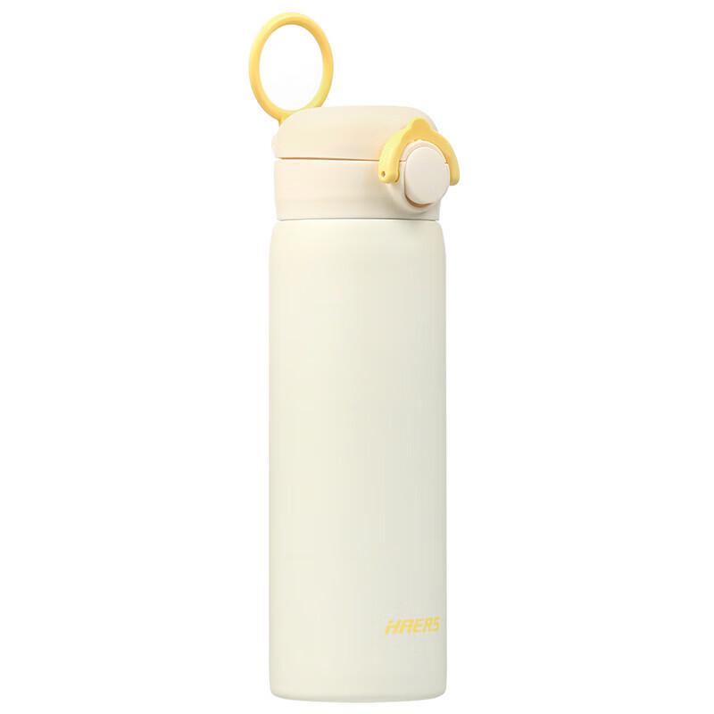 HAERS 450ml 304 Stainless Steel Insulated Bottle with Pop-up Lid