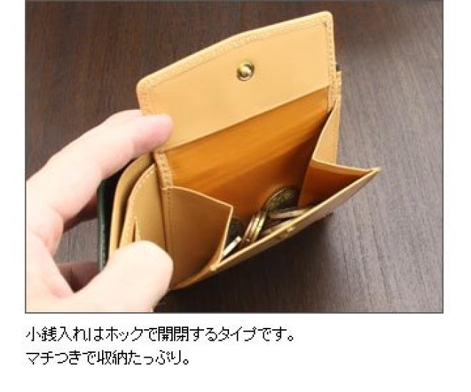 [Abies] Genuine Leather Grain Embossed Cowhide Bi-fold Wallet (with Coin Purse) Black