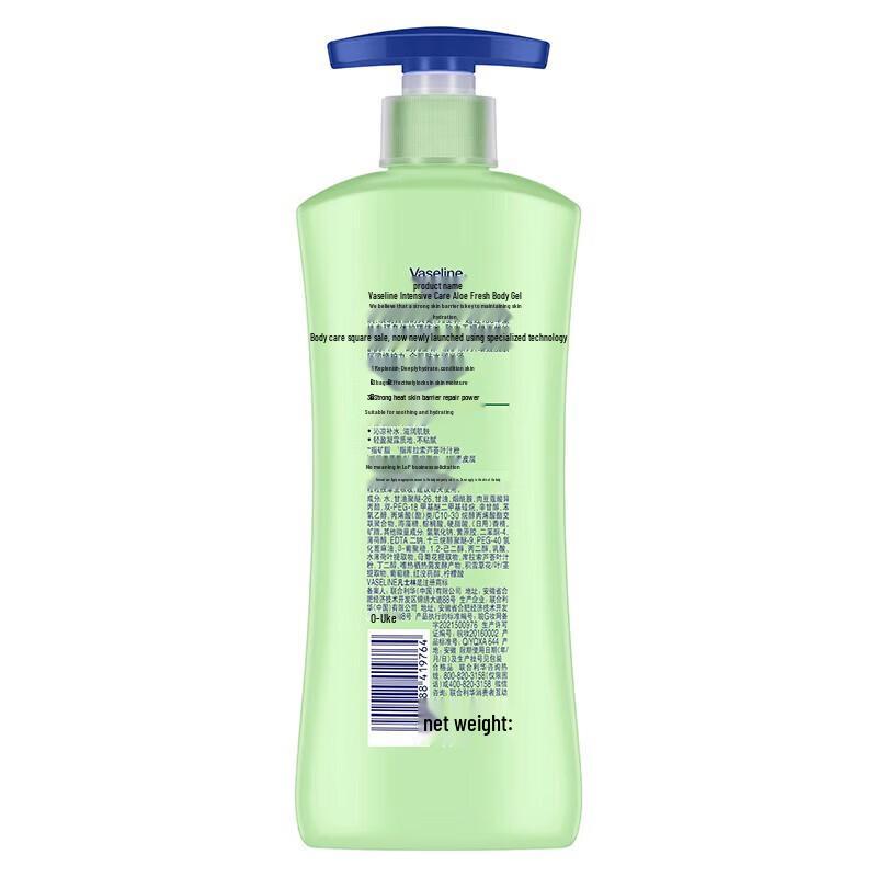 Vaseline Intensive Care Aloe Fresh Body Lotion