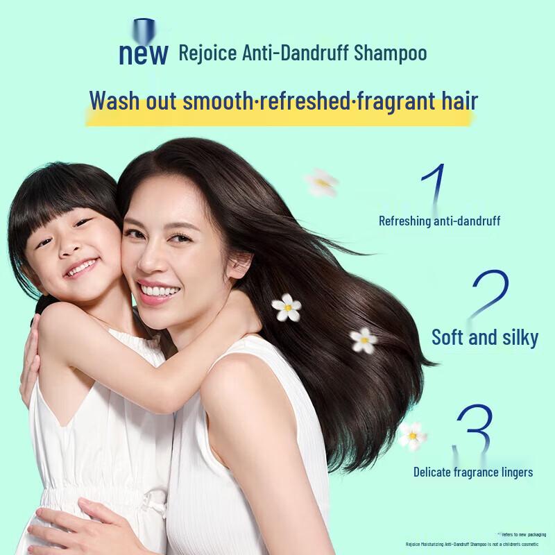 Rejoice Moisturizing Anti-Dandruff Shampoo