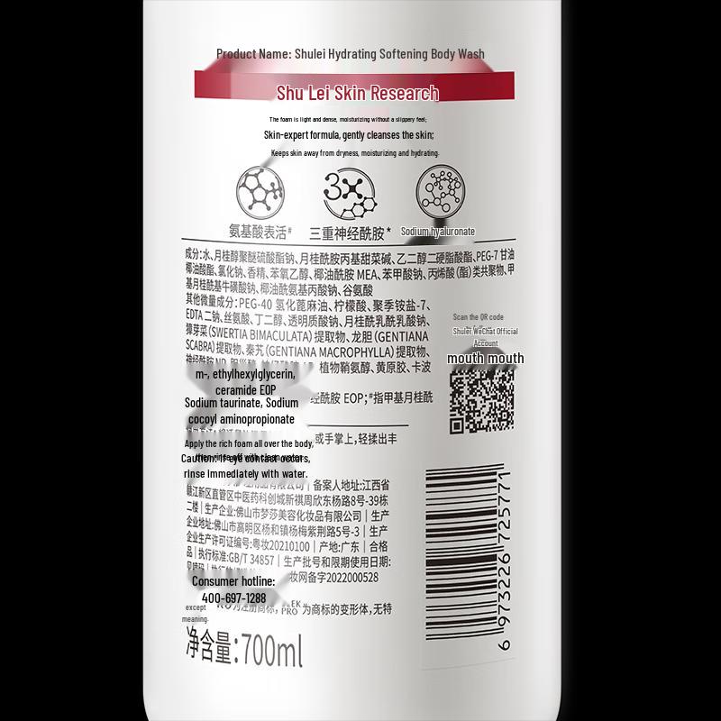 Shu Lei PRO Scalp Expert Oil Control Hair Mask 5-Piece Gift Set