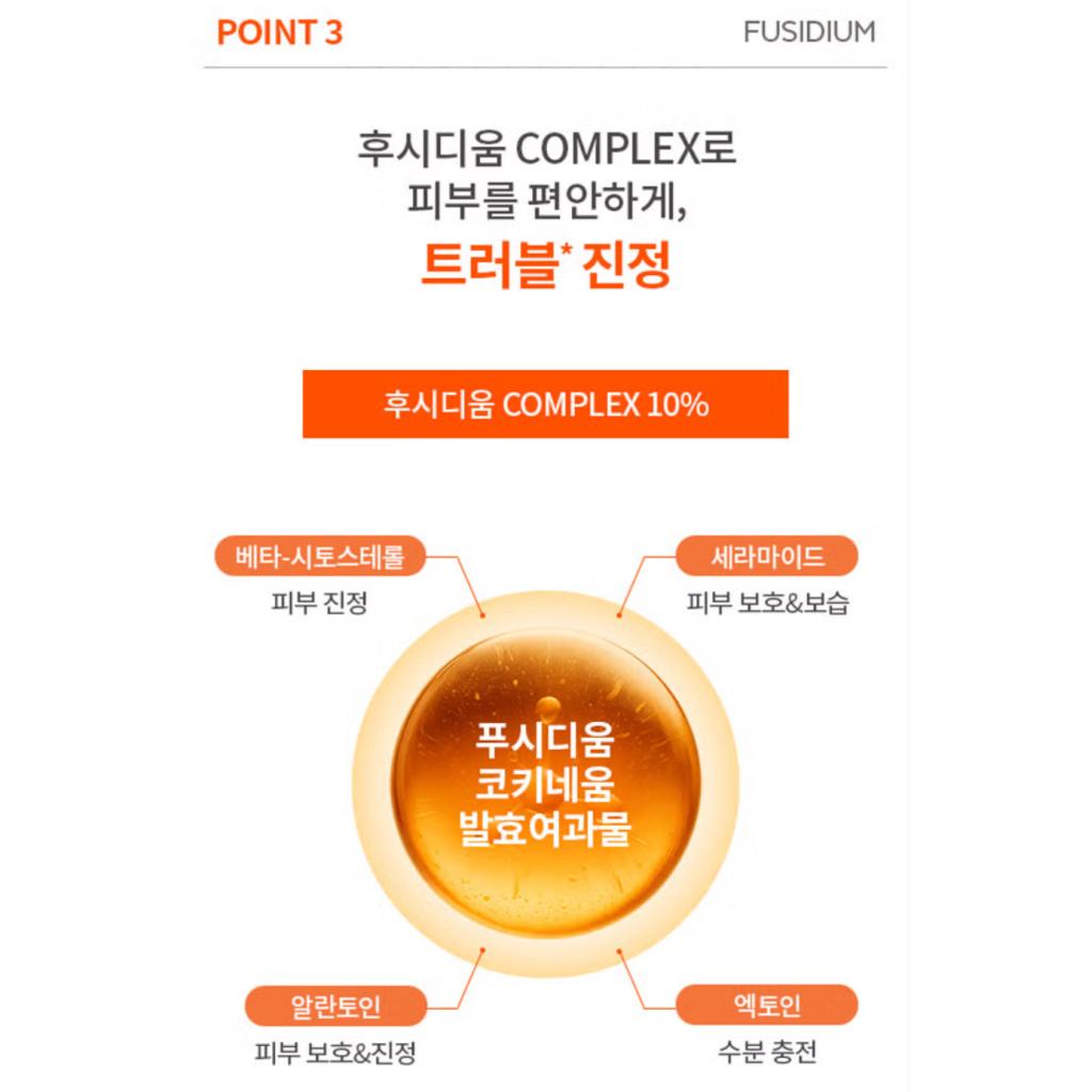 A'PIEU FUSIDIUM RED BERUHIGENDE CREME 60ml