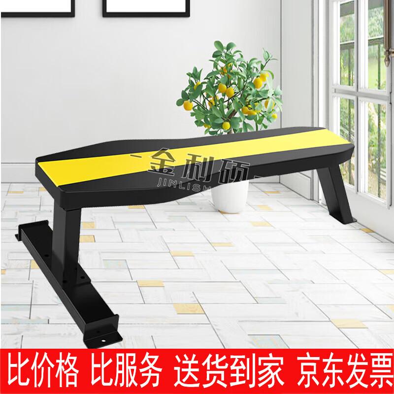 Commercial Multi-Functional Workout Bench