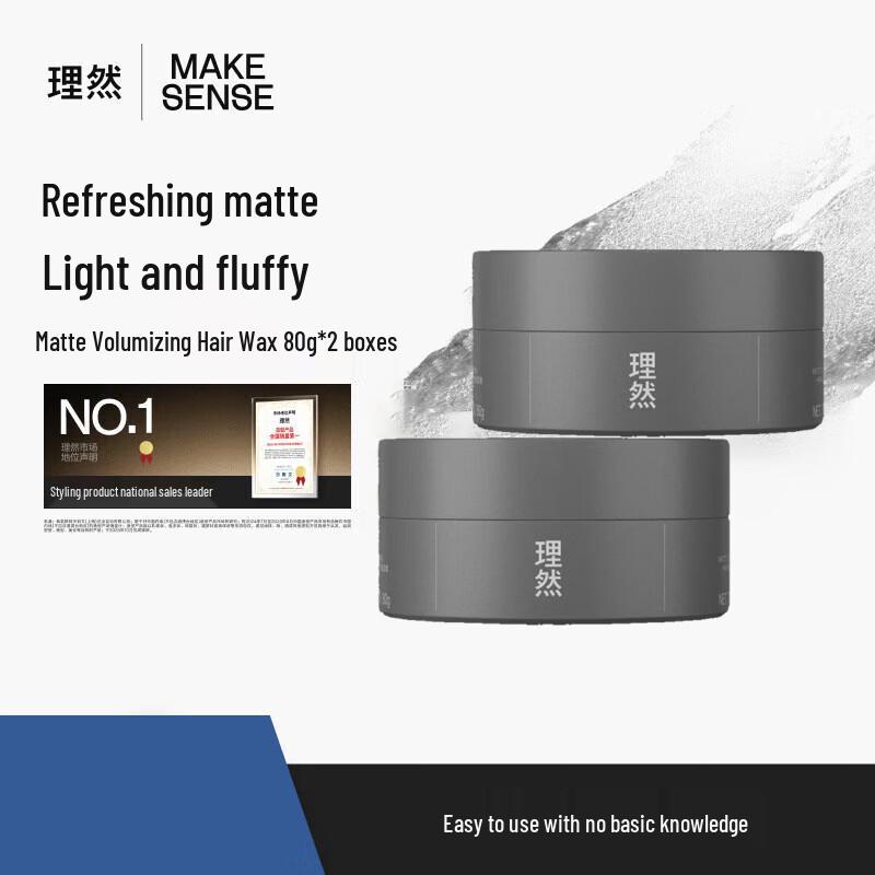 LIRAN Matte Volumizing Hair Wax