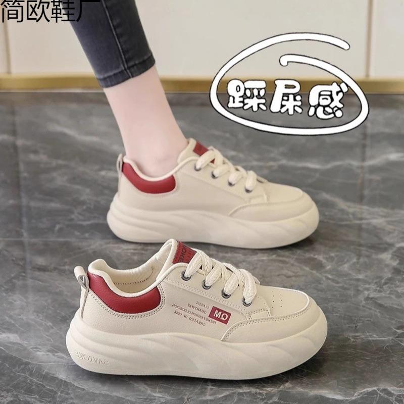 Women's shoes board shoes 2 new autumn size leather pregnant women sports and leisure shoes are not tired and soft and thick feet